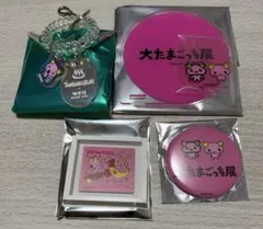 たまごっち　大たまごっち展、極楽湯　ふらわっちグッズセット