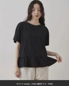 Unblend 裾フリル ドット柄 ハーフスリーブ Tシャツ ブラック