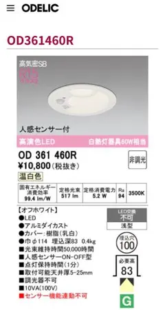 Item thumbnail for item ff5989ca-afc3-4fa1-a2ff-0e0c5e2f5a7c