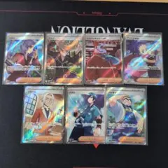 ポケモンカード サポートSR7枚セット