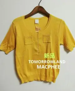 【新品】TOMORROWLAND MACPHEE 11000円 ニットカットソーのサムネイル