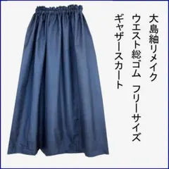 桃秋桜様 リクエスト 3点 まとめ商品