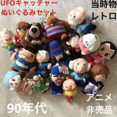 2026年最新】90年代アニメグッズの人気アイテム - メルカリ