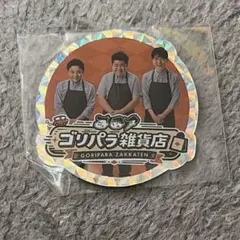 ゴリパラ見聞録　ゴリパラ雑貨店　ガチャ　マグネットのサムネイル
