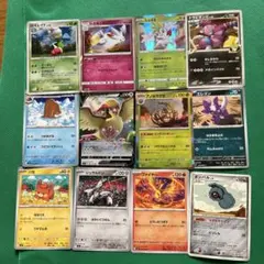 ポケモンカードのまとめ売り(12枚)
