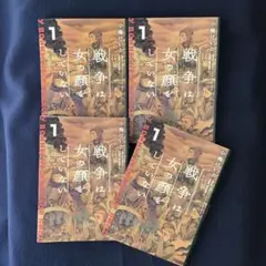 Item thumbnail for item 2d1cefa5-0d6d-41ef-a7e5-5835050ee4bc