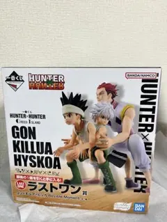 HUNTER×HUNTER 一番くじ ラストワン賞 ゴン×キルア×ヒソカ - メルカリ