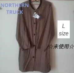 未使用☆NORTHERN TRUCK 羽織り ブラウン Lのサムネイル