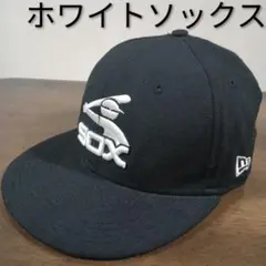 シカゴ ホワイトソックス オーセンティック キャップ【55.8cmサイズ】