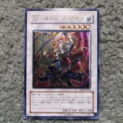 2026年最新】XX－セイバー ヒュンレイの人気アイテム - メルカリ