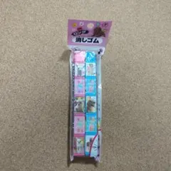 平成レトロ　犬　わんこ　消しゴム　ハッピーわんこ　レモン株式会社