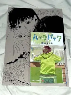 Item thumbnail for item 2cf69a78-04e6-4090-a27e-ad4d85eef6b4