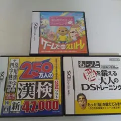 ニンテンドーDS ソフト3本 学習 英語 漢検 脳を鍛える
