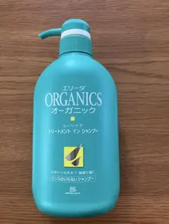 廃盤品☆レア！！未使用品☆エリーダ　オーガニック　トリートメントインシャンプーのサムネイル