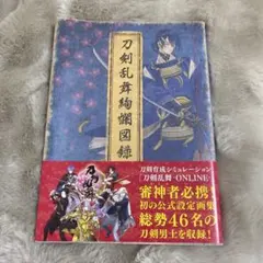 そらいちご様 リクエスト 2点 まとめ商品