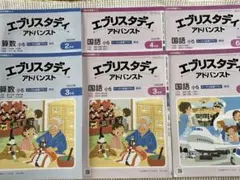 2025年最新】z会 中学 小5の人気アイテム - メルカリ
