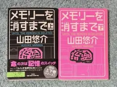 Item thumbnail for item 694cab12-f3a0-460b-82e7-6c97cc4cc85d