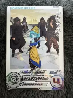 スーパードラゴンボールヒーローズ ドラマティックアート　未開封 ドラゴンボール - 未開封 ドラマティックアートカードパック スーパー