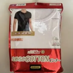 CLOSSH FIBER HEAT LLサイズ インナー　ホワイト