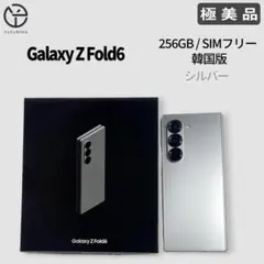 ☆韓国版Galaxy Z Fold5 256GB SIMフリー ホワイト☆ - メルカリ