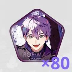 剣持刀也 Aimhigher ROF‐MAO 缶バッチ ろふまお - メルカリ