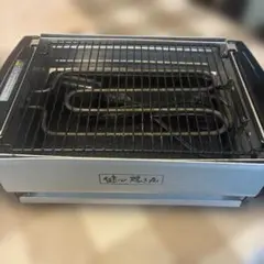 未使用◎焼き肉専用ロースター 健心 焼き丸 MP-36801 2026年最新】健心焼き丸 MP-36801の人気アイテム - メルカリ