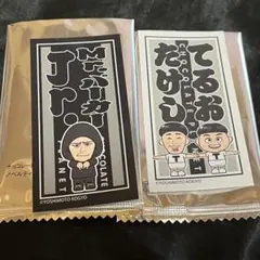 2026年最新】チョコレートプラネット ステッカーの人気アイテム - メルカリ