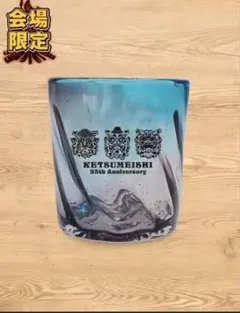 ケツメイシKTM25th TOUR琉球グラス CLEARBLUE ＋ミニポーチ ケツメイシKTM25th TOUR琉球グラス CLEARBLUE ＋ミニポーチ - メルカリ