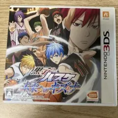 黒子のバスケ 未来へのキズナ