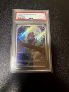 PSA10 メガユキノオー SAR Mega Abomasnow 223/193 - メルカリ
