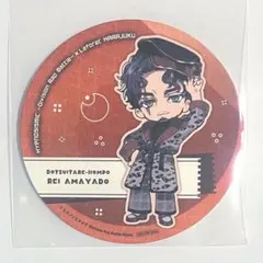 2026年最新】天谷奴零 の人気アイテム - メルカリ