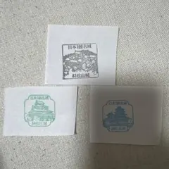 Mick様　城スタンプセット
