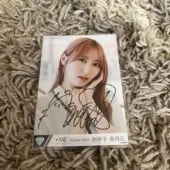 ノイミー 川中子奈月心 ネームプレート 直筆 - メルカリ