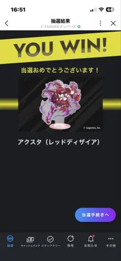 当選品 ウマ娘 ZONE アクリルスタンド ブエナビスタ 当選紙付き - メルカリ