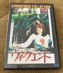 2026年最新】映画 ウィークエンドの人気アイテム - メルカリ