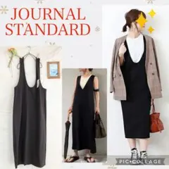 ユナイテッドアローズ ロングワンピース