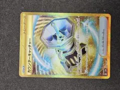 ポケモンカード 各種レアカードのサムネイル