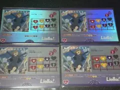 未来予報ハレルヤ ラブカ セット