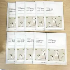 新品10枚✨ ラウンドラボ 韓国コスメ 黒豆 シートマスク フェイスパック