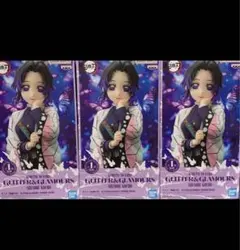 鬼滅の刃 GLITTER&GLAMOURS フィギュア 胡蝶しのぶ 3体セット