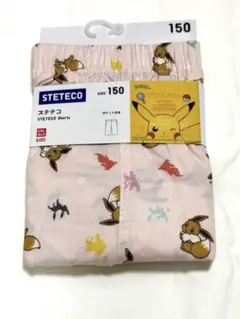 【新品未使用】ユニクロ　イーブイ　ステテコ　リラコ　150