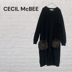 CECIL McBEE ロングニットカーディガン　ファーポケット ブラック M