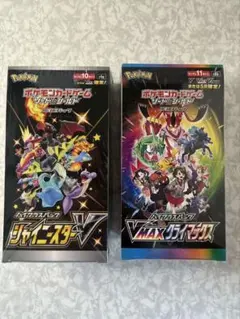 に*こ様 シャイニースターV 新品未開封シュリンク付き - メルカリ