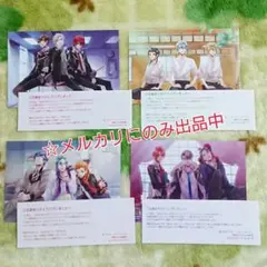 【非売品】 応募者全員プレゼント Starry☆Sky スタスカ ポストカード