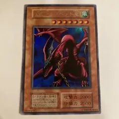 2026年最新】ハーピィズペット竜の人気アイテム - メルカリ