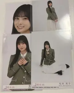 The growing up train 櫻坂46 封入生写真コンプ 松本和子 - メルカリ