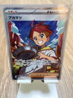 アカマツ SR SV7 ステラミラクル 123/102