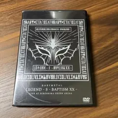 BABYMETAL ヘドバンギャー！！ 15th Night Ver. CD - メルカリ