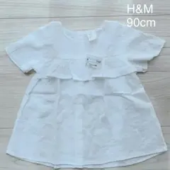 【未使用】H&M コットン フレアホワイトブラウス 90cm エイチアンドエム