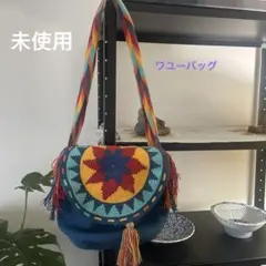 ワユーバッグ Wayuu レディース　ショルダーバッグ　Colombia